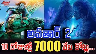 #Avatar2 - 10 Days Collections Report | 7000 Crores In World Wide 💥👌