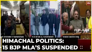 Himachal Assembly Showdown: 15 BJP MLAs Suspended Amid Political Turmoil | India Today News