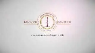 Intro для магазина кальянов vol.2