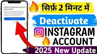 Instagram Account Deactivate kaise kare | Delete Instagram Account 2025