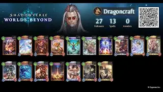 【ShadowverseWB】Practice ► LR Budget Dragon v3 ★ Advanced Dragoncraft ║Season 1 #88║