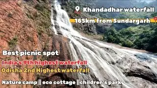 Khandadhar waterfall | Sundargarh | best picnic spot | nature camp | #sundargarh  #odisha #waterfall
