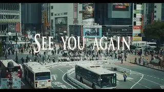See you again / PRIDE MONSTER FAMILIA feat.LAF,ROWSHI,泉 さやか,WAPPER,押忍マン,YUDA AID,輪入道,DJ YMG