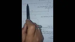 انتج عبارة حرفية ص80 رياضيات اولى متوسط