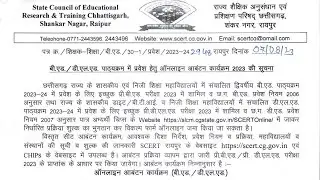 CG B.ed And D.ed Online Counseling Date 2023 II Important Notice 😱😱😱