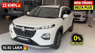 UPDATED✅ New Maruti Suzuki Fronx Delta Plus 2025 | Fronx 2025 New Model | Discount Offer