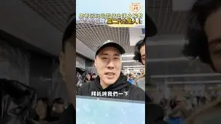 三廢弟怒喊：星二代也是人！余祥銓 想被稱讚又怕被節目組整🤣【 萌寵明星粗乃玩 】#余祥銓 #鹿希派 #各務孝太 #討拍 #崩潰 #捷運站 #大富翁 #shorts  @haveapetday​
