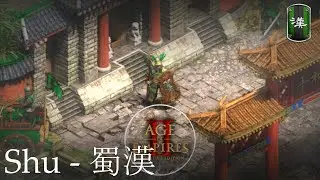 Shu (蜀) theme - Age of Empires II DE