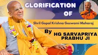GLORIFICATION (गुणगान) Shreel GOPAL KRISHNA GOSWAMI MAHARAJ GLORIFYING BY HG Sarvapriya Prahu PR JI.