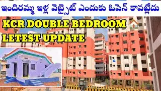 Why is the Indiramma House website not opening...? DOUBLE BEDROOM LATEST UPDATE ✅