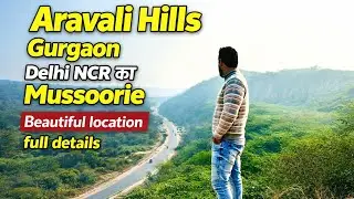 Aravali Hills Gurgaon Delhi NCR Ka Mussoorie !! Beautiful Location Full Details #travalvolg #aravali