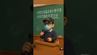 #計程車執業登記證 計程車考照神級攻略：萬人都想知道的方法