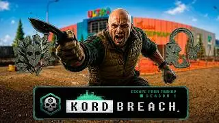 Starting With Just a KNIFE on KORD BREACH | EPISODE 1|Escape From Tarkov: KORD BREACH Rags to Riches