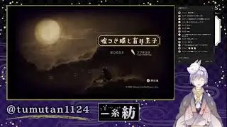 【ゲーム】姫と王子の素敵な物語＃2