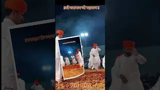 jasnath ji Maharaj ka agni nritya🙏🚩#जसनाथजी #maharajajivlogs  #agni nritya,,