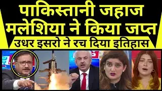 PIA plane seized by Malaysia | ISRO create History |