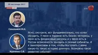 05.12.17 ZAMAN 22:00 RU