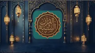 063- Advanced Islamic Course