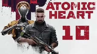 Atomic Heart - Seed Archive - Russian Walkthrough [#10] | PC