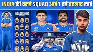 IND vs NZ ODI Squad 2026 | Shami Dropped, Siraj Returns | Gill Captain | 7 Big Shocks