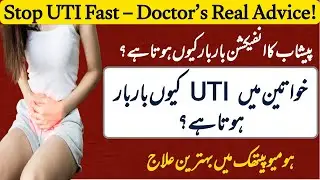 UTI (Urinary Tract Infection) &ndash; Permanent Treatment | Best Homeopathic Medicine!