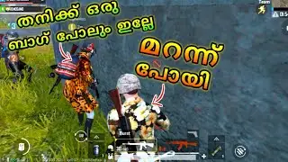 When Malayalis Play Pubg Mobile | EP 473