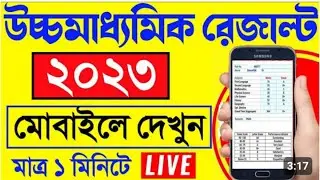 direct result link : 
