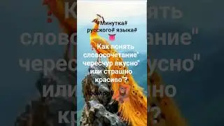 😄😁😂Юмор, шутки, приколы#jutuber #video # blogger# shorts