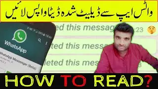 How to Recover Deleted WhatsApp Photos/ Messages/contacts/videos?