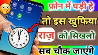 Clock Vault - Hide Photos app review | How to Hide Photos in Clock