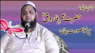 Abdul Hanan Siddique bayan2019#H#usamatv