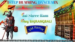 Ram Navami Special Dance Dhamaka Humming Bass Mix DJ SM Remix ✨Most Popular Ram Navami DJ Song  2025