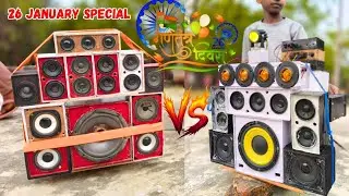 26 january 🇮🇳Special Mini Dj Competition [खतरनाक Competition video]#dj #competition #minidj #video 