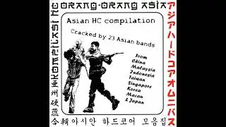 VA Asian HC Compilation 1998