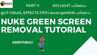 NUKE MALAYALAM TUTORIAL PART 3  (KEYLIGHT)