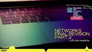 Network Final Revision part 2