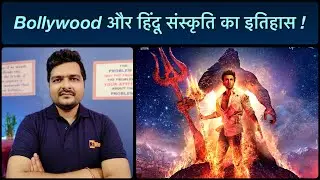Brahmāstra - Motion Poster Review | My Thoughts on Brahmastra Movie