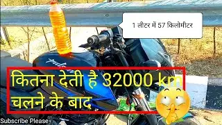 Pulsar 150 BS6 Low Speed Mileage Test | Bajaj Pulsar 150 1L Mileage test