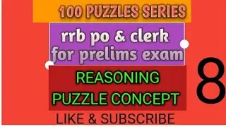 How to Solve Puzzles ( # 8 ) UNCERTAIN MEMORY BASED PUZZLE ( Reasoning Puzzle Concept)