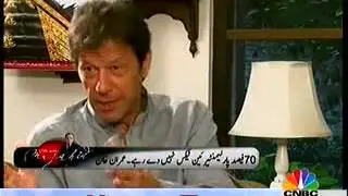 Imran Khan Bashing Zardari - UNewsTv.com