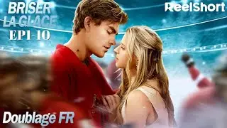 🧊【Doublage fr】 [Ep1-10]  Briser la Glace | Collection #ReelShort #secondchance #Hockey