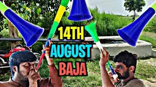14 August ki tyari | 14 August Baja | Best Baja 14 August | Baja video | Baja Baja | Punjabi vlog