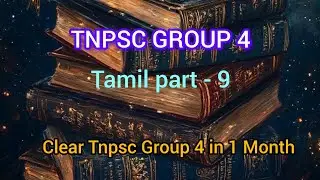 Tnpsc Group 4|| Tamil || Shagov Instition|| #tnpsc #group4 #trending