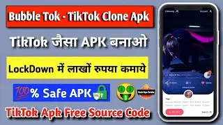 BubbleTok - The Ultimate Tiktok Clone app Short - Videos Social Media Android App - Tech Tips Tricks
