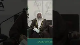 Можно ли уберечься от Даджаля, просто пообщавшись с ним?