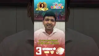 Raisen Collector Shri Arun Kumar Vishwakarma Ji II radio sehar ko Shubhkamnaye