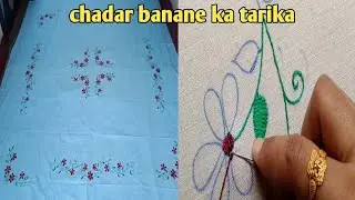 How to make bedsheet design | Hath se bana chadar design| anchor thread bedsheet design
