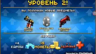 Пиксель ган : знакомимся . новый канал Editor Gamer