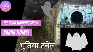 The Barog Tunnel || The Good Morning Show EP 06 ||Radio Hills