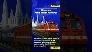 Mizoram Joins Indian Railways || Railmitra #railnews #mizoramtourism #northeast #ConnectingMizoram